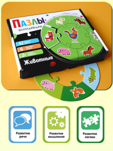 Malamalama Пазлы-ассоциации Животные 42 элемента