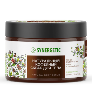 SYNERGETIC Натуральный скраб для тела Тонус и упругость "Кофе и зеленый лайм", кофейный 300 мл