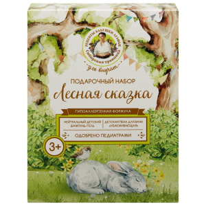 Подарочный набор РБА Сибирская Травница для детей "Лесная сказка" 3+, 2х300 мл