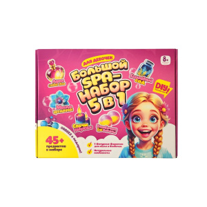 Набор для творчества Висма Большой SPA набор 5 в 1 Набор для творчества Висма Большой SPA набор 5 в 1