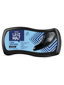 Unimax Губка для обуви из гладкой кожи Черная