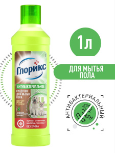 ГЛОРИКС Средство Чистящее для Пола Цветущая Яблоня и ландыш 1л