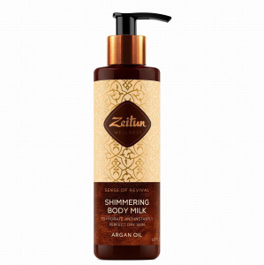 ZEITUN Wellness Sence of revival/Ритуал восстановления Молочко для тела сияющее с аргановым маслом 200мл