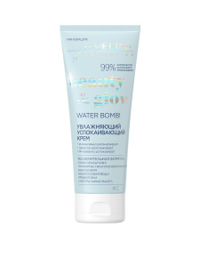 EVELINE BEAUTY&GLOW Увлажняющий питательный крем день/ночь 75мл