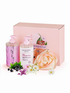 Glowgirl cosmetics Подарочный набор Ты прекрасна! (3 предмета).