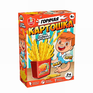 Десятое королевство Игра Горячая картошка