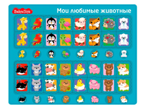 Пазл Десятое королевство планшетный Мои любимые животные Baby Toys