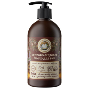 РБА Сибирская Травница Кедрово-медовое мыло для рук "Антибактериальный эффект" на серебряной воде, 500 мл