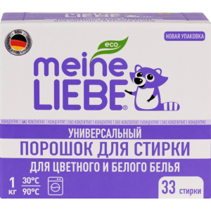 MEINE LIEBE Стиральный порошок универсальный для цветного и белого белья концентрат 1 кг