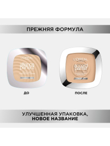 L`OREAL Пудра для лица Accord Parfait тон 5D W, 9г