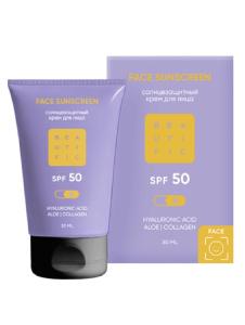 BEAUTIFIC Face Sunscreen Солнцезащитный крем для лица SPF 50 30 мл