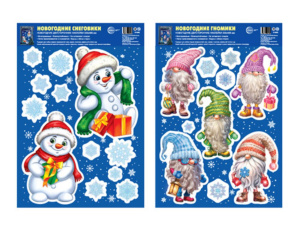 Наклейки новогодние на окна в комплекте Новогодние персонажи (многоразовые, видны с обеих сторон), формат А3 Наклейки новогодние на окна в комплекте Новогодние персонажи (многоразовые, видны с обеих сторон), формат А3