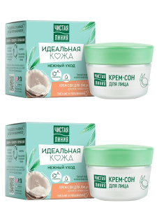 Чистая Линия Идеальная кожа Крем-сон для лица ночной для всех типов кожи 45мл 2шт Чистая Линия Идеальная кожа Крем-сон для лица ночной для всех типов кожи 45мл 2шт