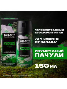 АКС Дезодорант-аэрозоль Изумрудный пачули 72ч защиты 150мл