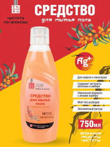 FEDORA "Чистота по-японски" Средство для мытья пола "Облепиха" 750мл