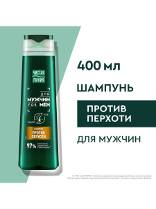 Чистая Линия For Men Шампунь против перхоти с эвкалиптом и углем 400мл