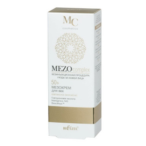 Крем BIELITA MEZOcomplex для век Комплексное омоложение 50+ 30мл
