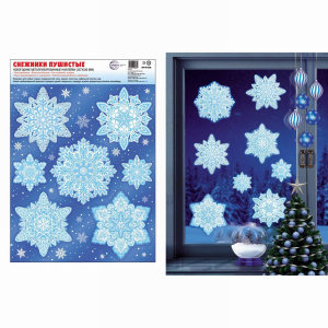Наклейки новогодние Снежинки пушистые