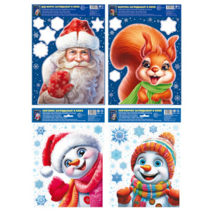 Наклейки новогодние на окна в комплекте Окно в сказку (многоразовые, видны с обеих сторон), формат А4 Наклейки новогодние на окна в комплекте Окно в сказку (многоразовые, видны с обеих сторон), формат А4