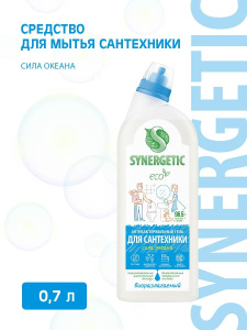 SYNERGETIC Средство для мытья сантехники Сила океана, 0,7 л