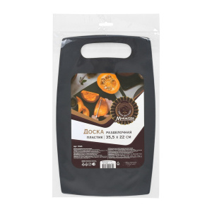 Доска разделочная пластиковая, 35,5*22*0,15 см, серая MARMITON