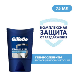 Gillette SERIES Гель после бритья Питающий и Тонизирующий 75мл