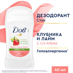 ДАВ Антиперспирант--карандаш Клубника-лайм женский 48ч 40мл