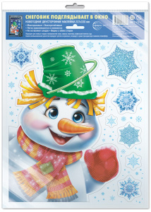Наклейки новогодние на окна Снеговичок подглядывает в окно (видны с обеих сторон, многоразовые), формат А4