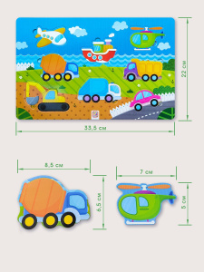 Malamalama Пазлы на подложке Машины 13 элементов