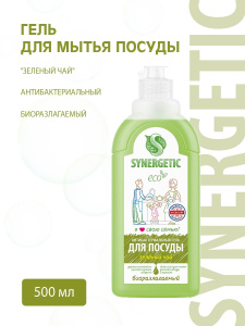 SYNERGETIC Гель для мытья посуды "Зеленый чай" антибактериальный, биоразлагаемый, 500мл