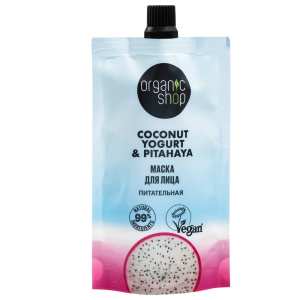 Organic Shop Coconut yogurt Маска для лица "Питательная", 100 мл