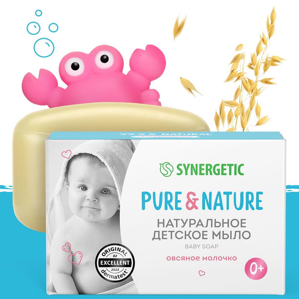 Детское мыло SYNERGETIC Овсяное молочко, 90 г | купить, цена, отзывы