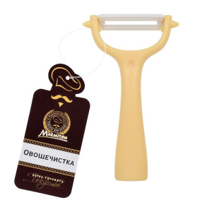 Овощечистка с горизонтальным керамическим лезвием, 13,5*8 см MARMITON