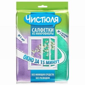 Чистюля Салфетки из микрофибры ОКНО ЗА 15 МИНУТ