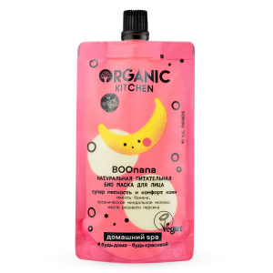 Organic Kitchen Маска для лица 100мл