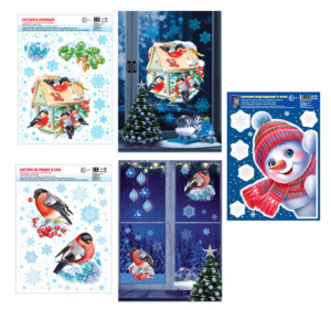 Наклейки новогодние на окна в комплекте Снеговик и снегири, формат А4 Наклейки новогодние на окна в комплекте Снеговик и снегири, формат А4