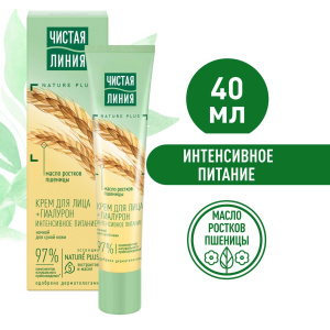 Крем Чистая Линия Питательный Ночной для Сухой Кожи 40мл