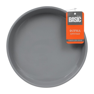 Форма силиконовая MARMITON круглая, 23*3,5 см BASIC