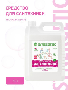 SYNERGETIC Средство для сантехники 5 л