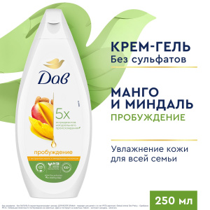 ДАВ Крем-гель для душа Манго и Миндаль Делайла 250мл