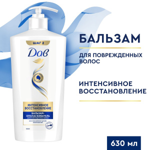 ДАВ Бальзам-ополаскиватель Интенсивное восстановление для поврежденных волос 630мл