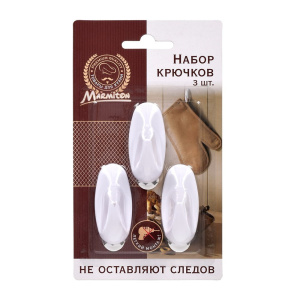 Набор крючков на клеевой основе, не оставляют следов, пластик, 3 шт, 5,5*2,5 см, белый MARMITON