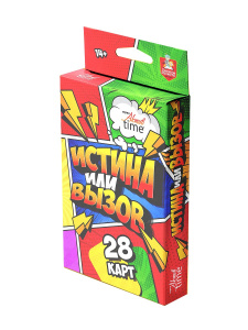 Настольная игра Десятое королевство Истина или Вызов серии Актив time