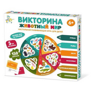 Настольная игра Десятое королевство Викторина Животный мир