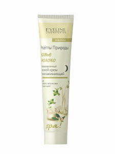 EVELINE Рецепты природы Spa Крем Коз.молоко ноч.омолаж. д/лица 125мл
