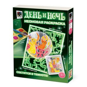 Раскраска Фантазёр День и Ночь Неоновая раскраска Найдите спящего кота