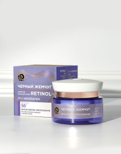 Черный Жемчуг RETINOL+ Крем дневной для лица 56+ 50мл