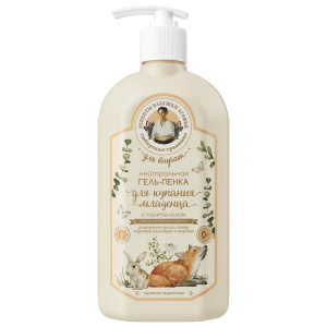 Нейтральная гель-пенка РБА Сибирская травница Для Внучат с пантенолом для купания младенца "0+", 500 мл