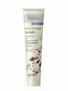 EVELINE Рецепты природы Spa Крем Лаванда для рук и ногтей 125мл
