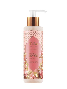 ZEITUN Wellness Gorgeous Peony Limited Collection Молочко для тела с цветочным элексиром 200 мл